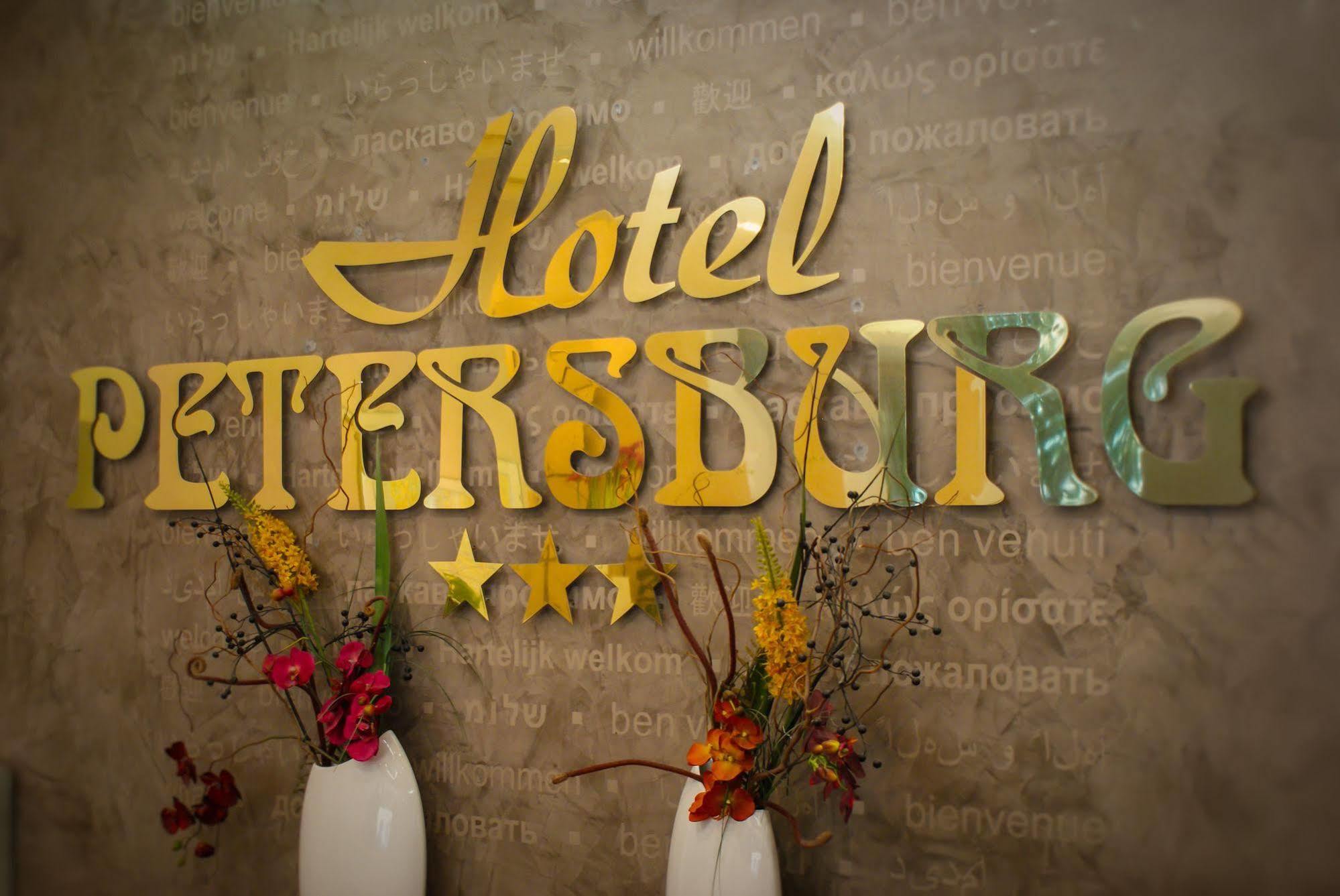 Hotel Petersburg Superior Düsseldorf
