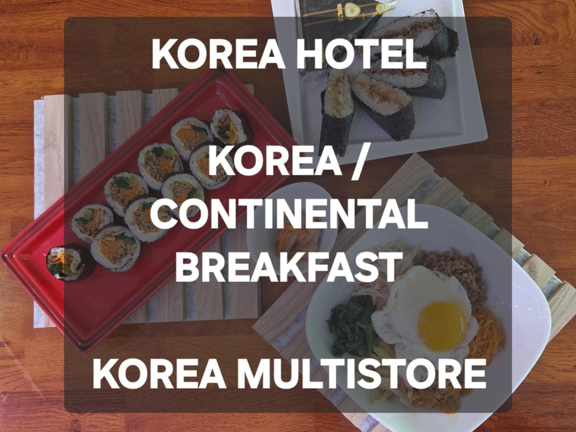 Hotel Ko 2*